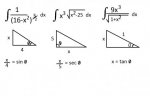 trig angles.jpg