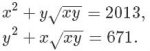 two equations.JPG